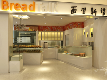 Bread Talk 专卖店